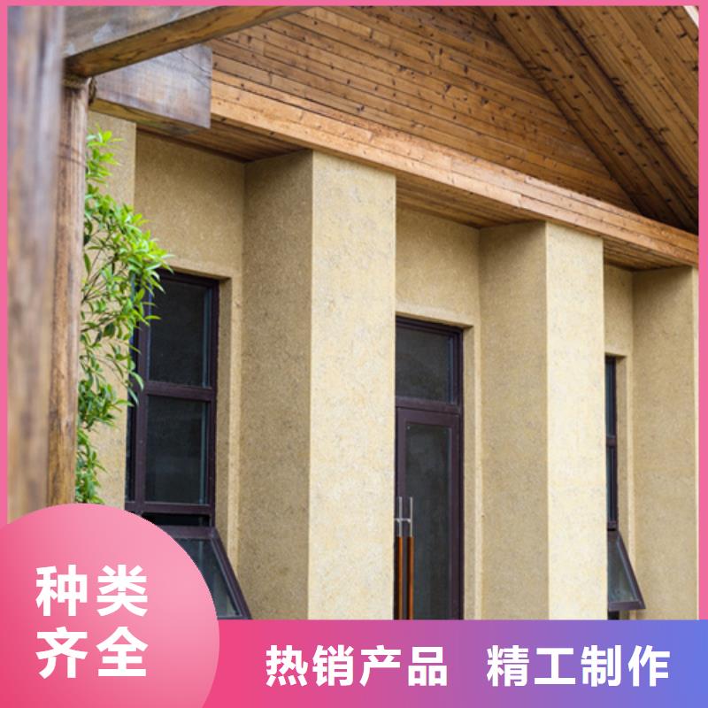 源头厂家稻草漆施工价格