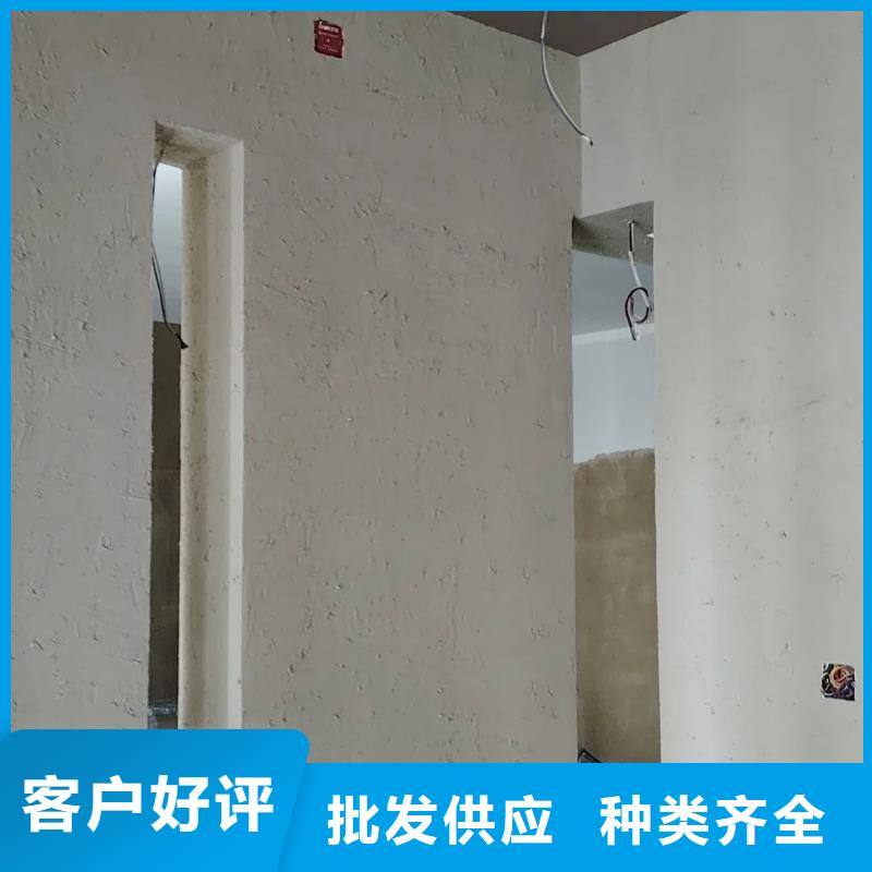 源头厂家稻草漆施工价格