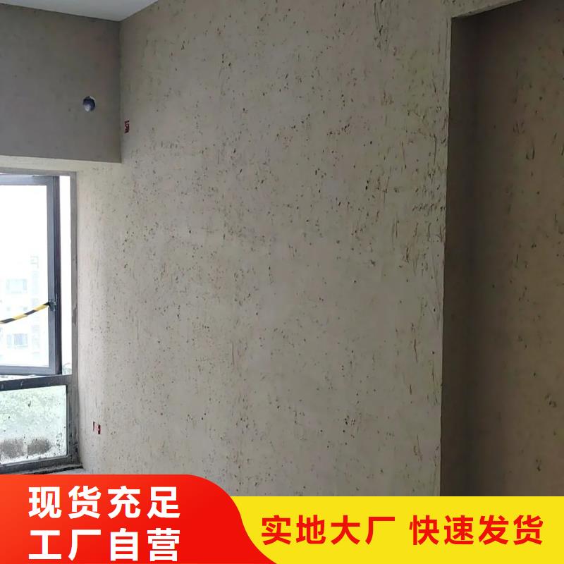 艺术漆厂家内外墙稻草漆施工报价