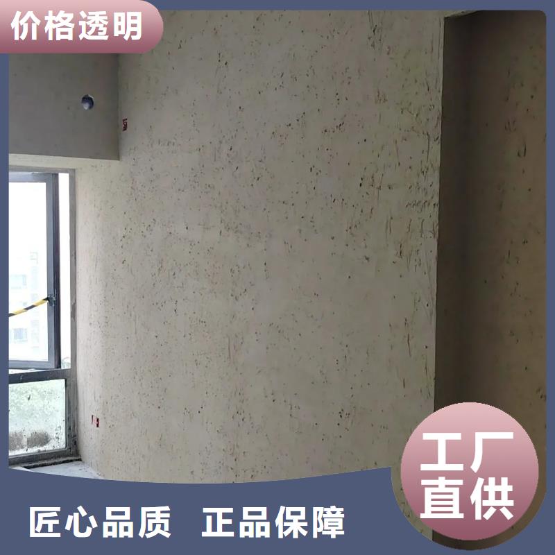 全包施工内外墙稻草漆支持拿样