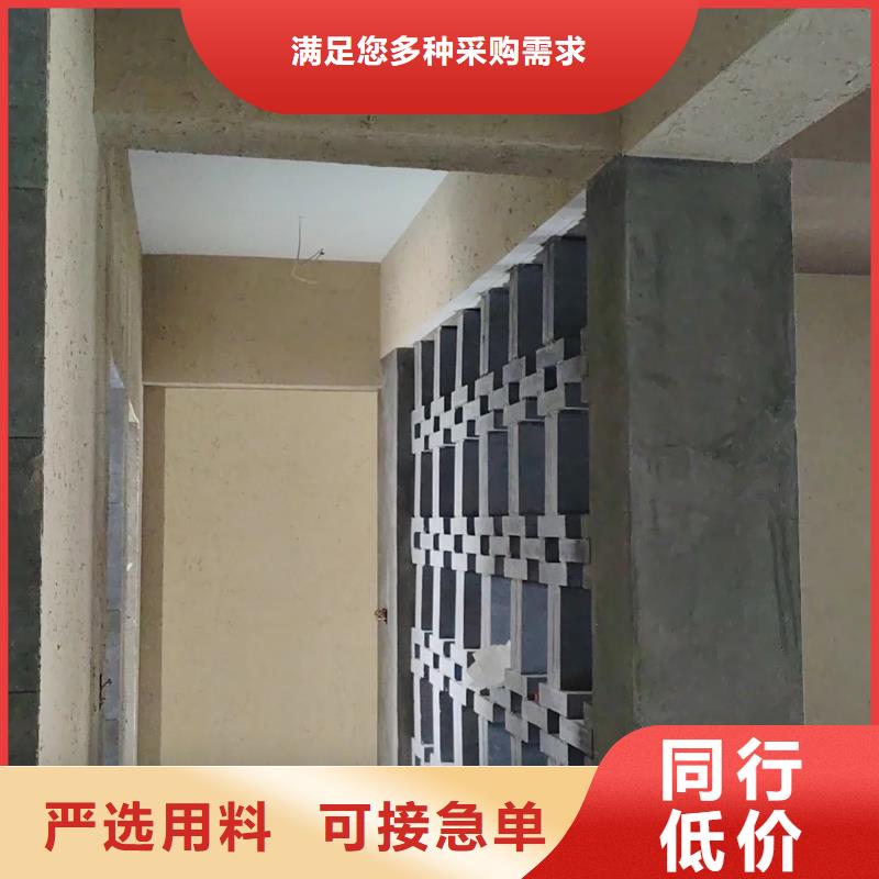 稻壳漆定制施工