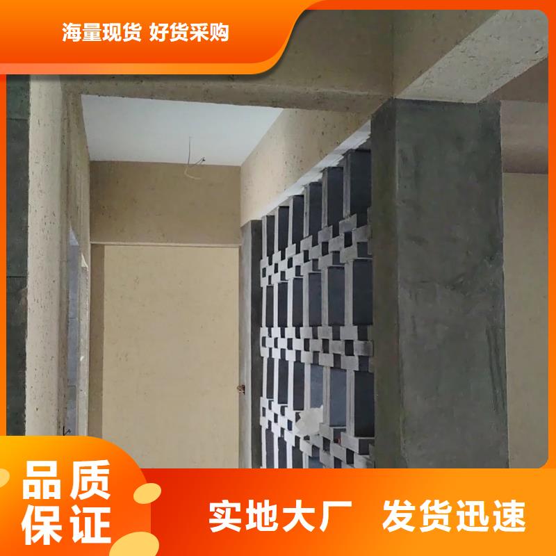 批发价格仿夯土稻草漆质优价廉