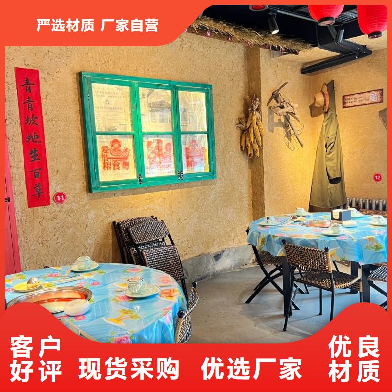 厂家批发内外墙稻草漆质优价廉