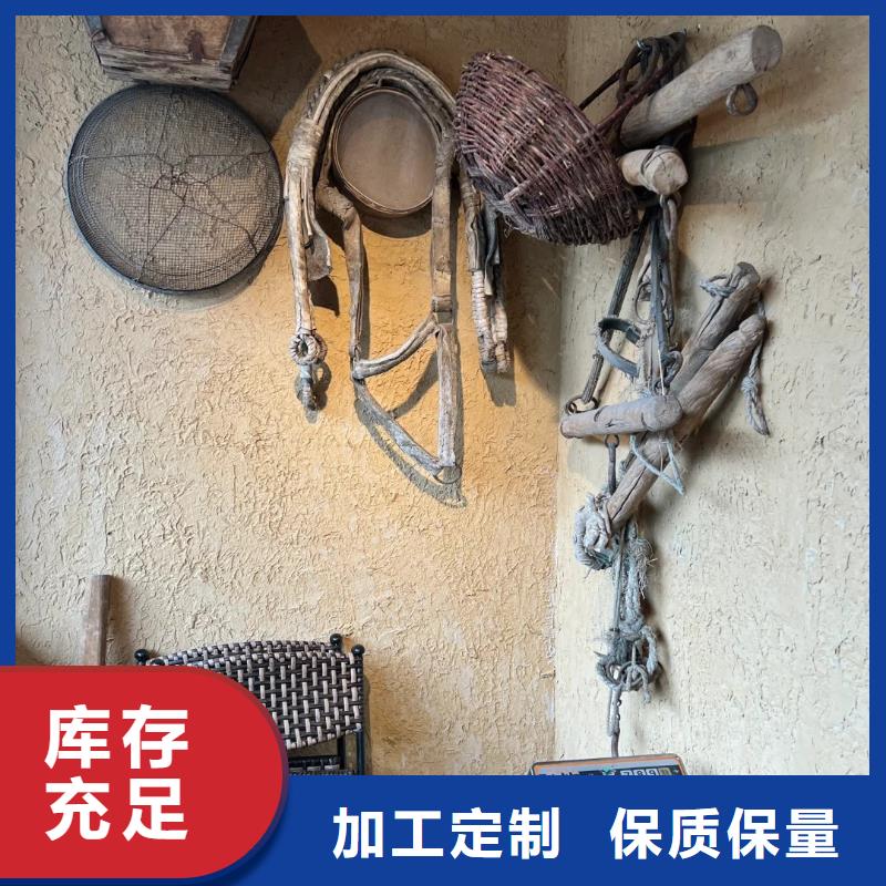 稻草漆仿清水混凝土涂料匠心制造
