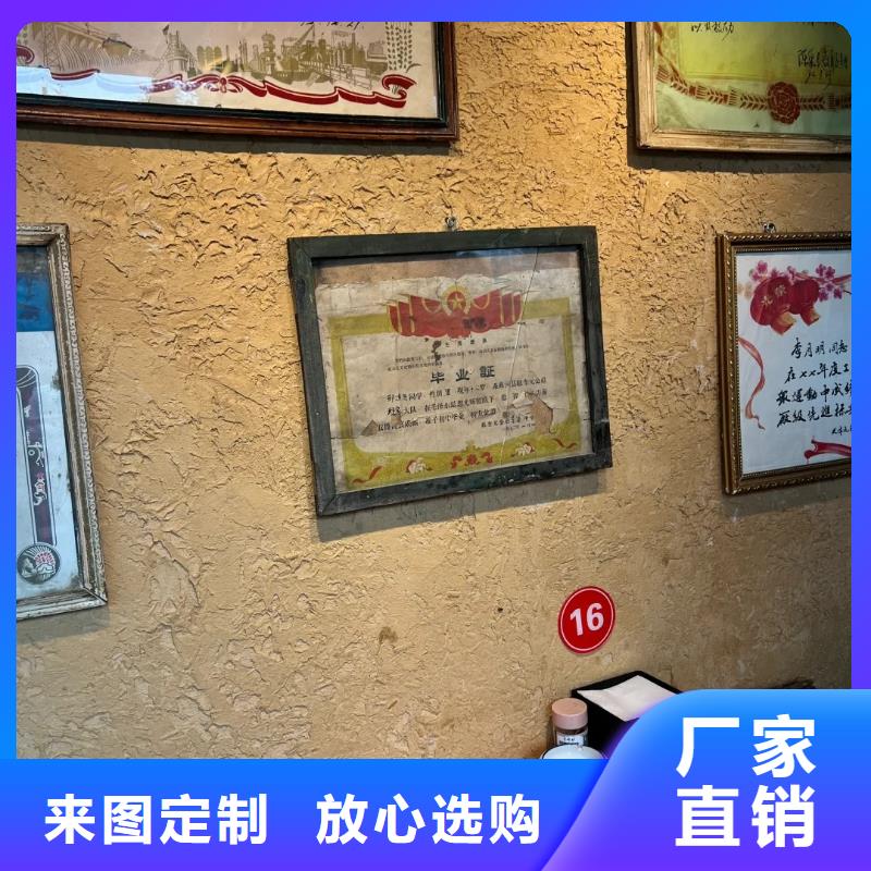 仿泥巴稻草漆源头批发
