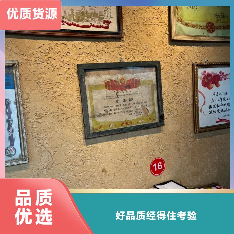 厂家批发内外墙稻草漆质优价廉