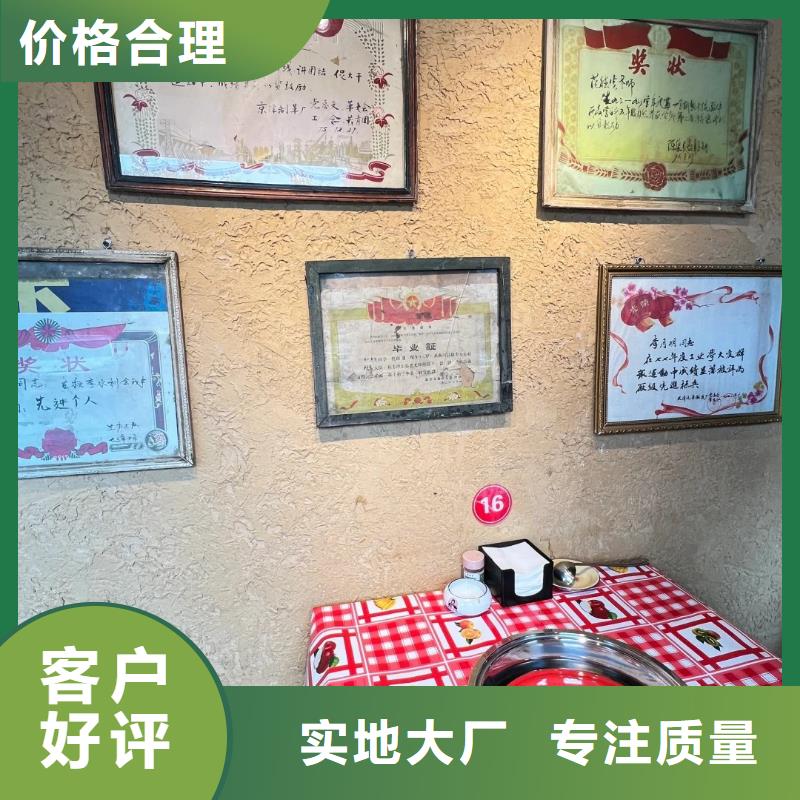 稻草夯土漆施工#生态稻草漆#老房翻新#农家小院