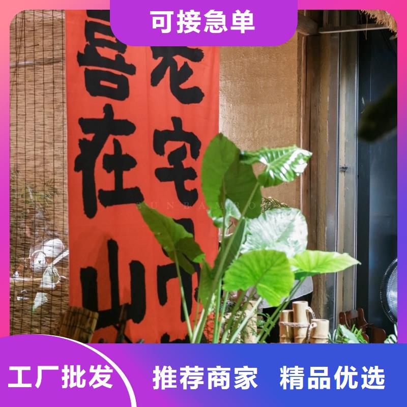 支持定制户外稻草漆施工全包价