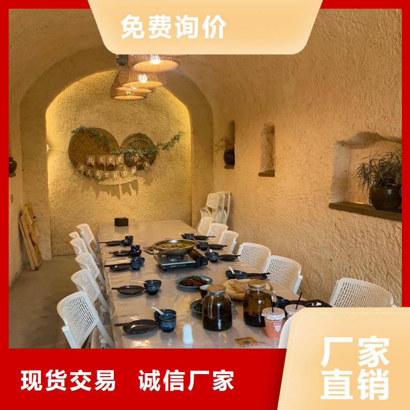仿夯土外墙漆价格#乡村改造稻草漆#仿夯土漆#乡村改造