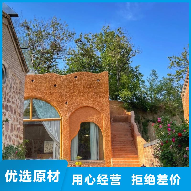 厂家批发内外墙稻草漆质量优选
