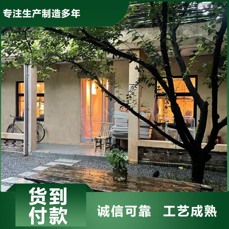 稻壳漆定制施工