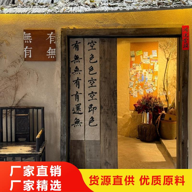 怎么施工生态稻草漆代理