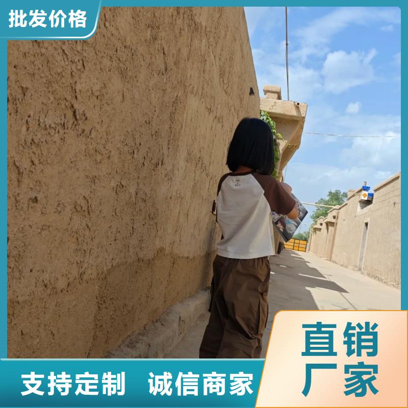 仿夯土外墙漆施工#农家小院#乡村建设#民宿改造