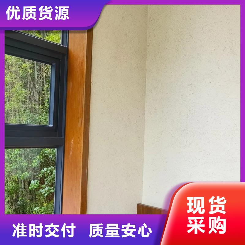 源头厂家稻草漆施工队