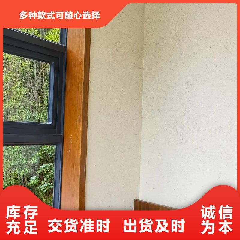 施工价格民宿稻草漆质优价廉