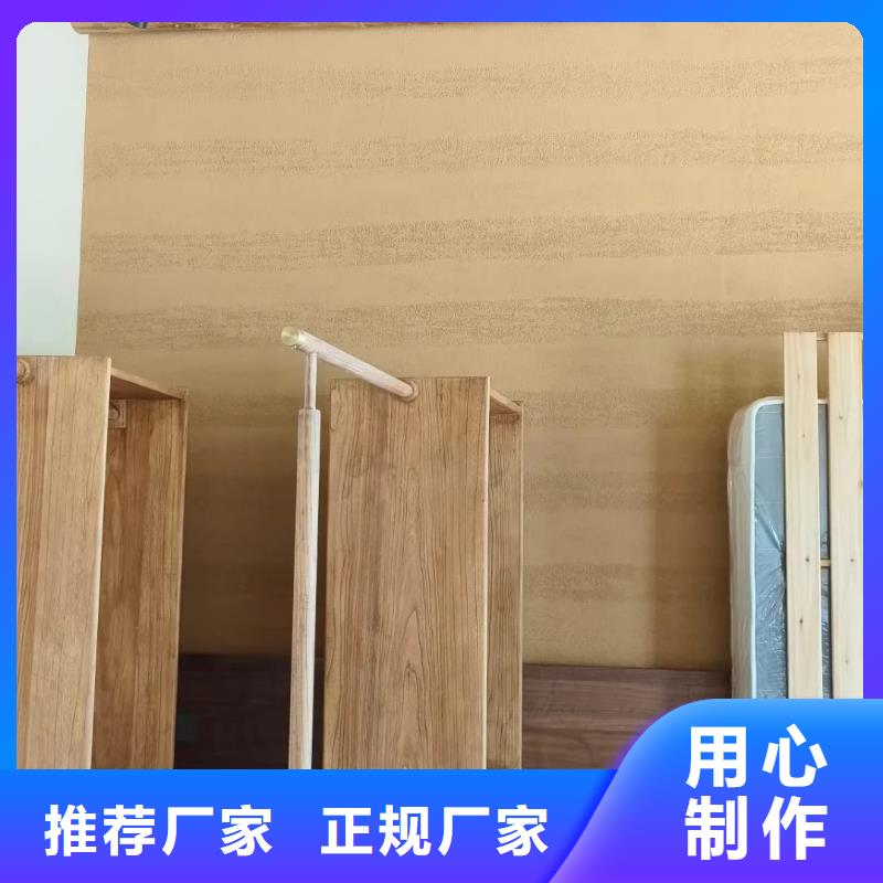 仿夯土稻草漆施工#内外墙稻草漆#民宿改造#乡村建设