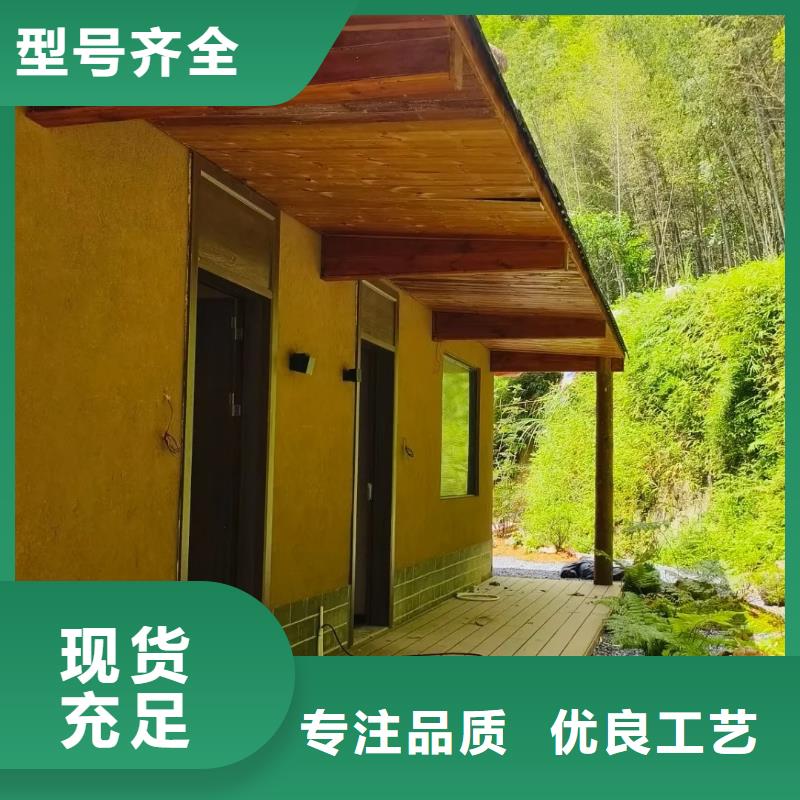稻草漆仿清水混凝土涂料匠心制造