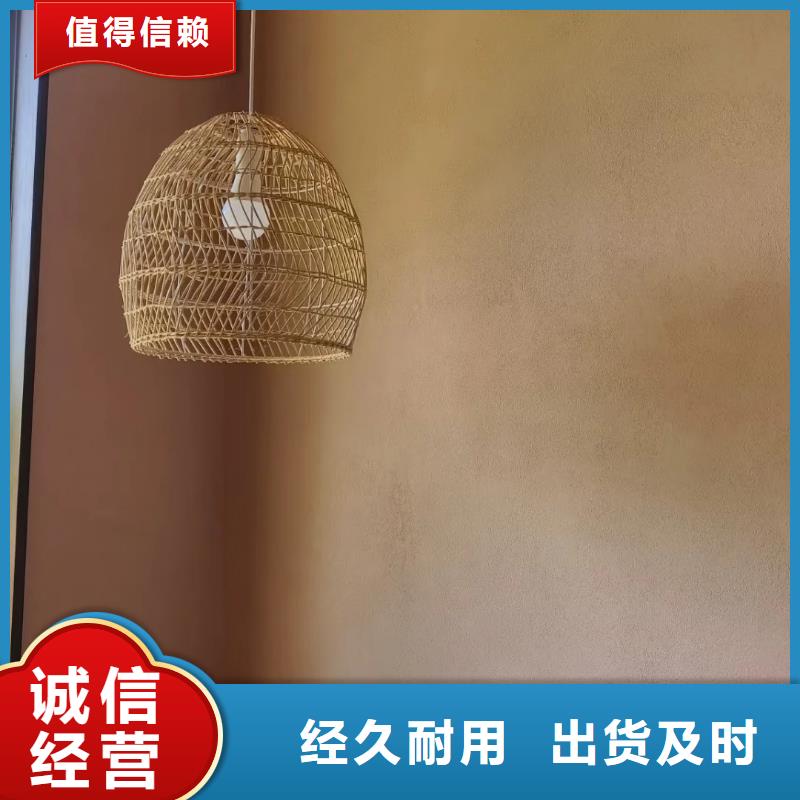 仿五花断层夯土漆价格#稻壳漆#仿泥巴稻草漆#美丽乡村建设