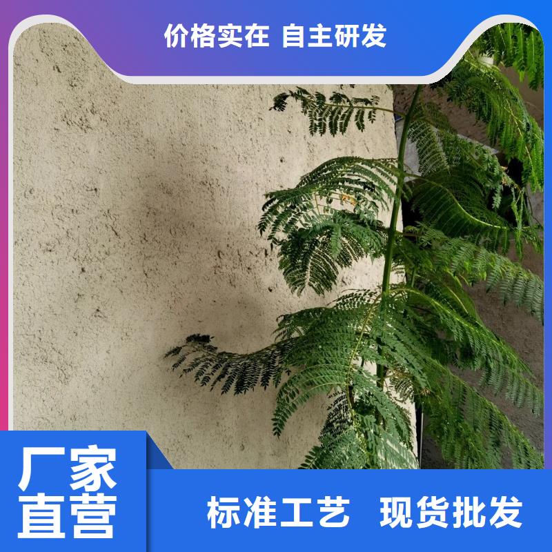 艺术漆厂家户外稻草漆批发价格
