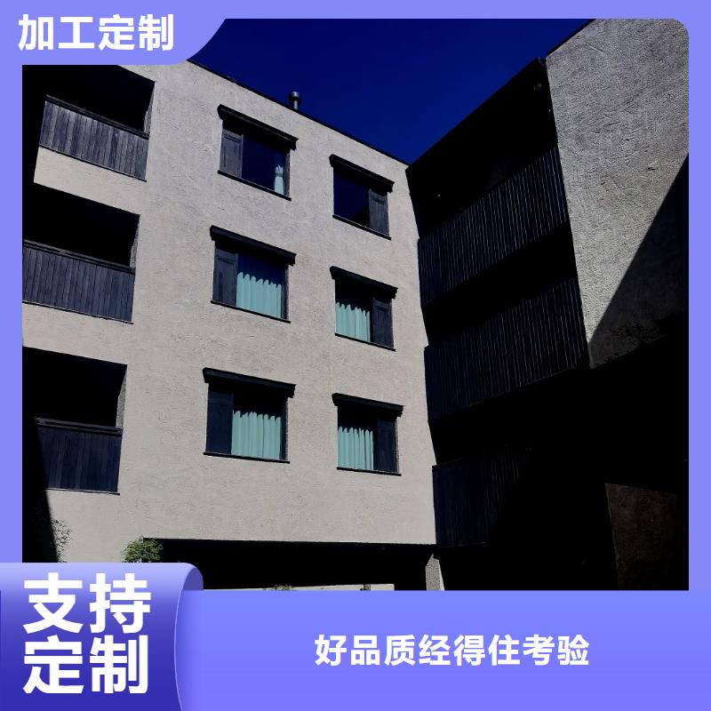 全包施工内外墙稻草漆质优价廉