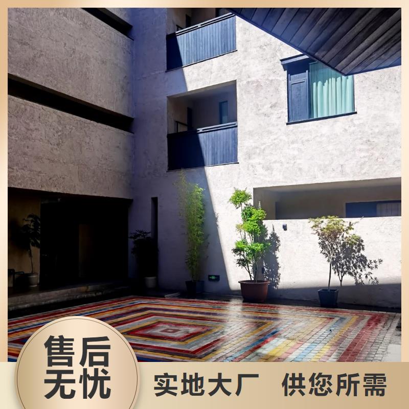 仿夯土外墙漆厂家#泥巴墙漆#老房翻新#民宿改造