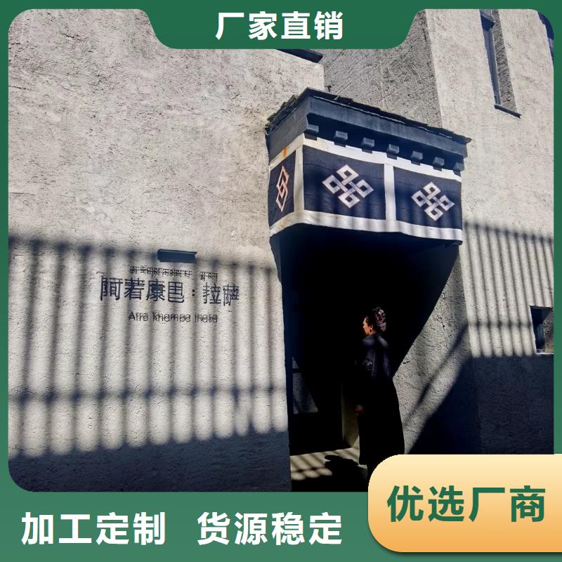 仿夯土稻草漆施工#内外墙稻草漆#民宿改造#乡村建设