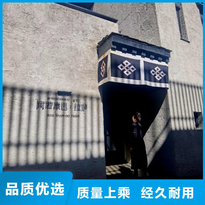 仿夯土稻草漆多少钱#仿泥巴稻草漆#民宿改造#美丽乡村