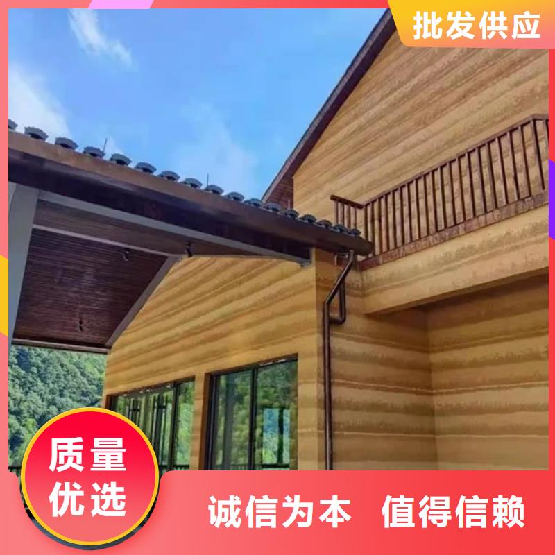 仿夯土稻草漆价格#泥巴墙漆#老房翻新#民宿改造