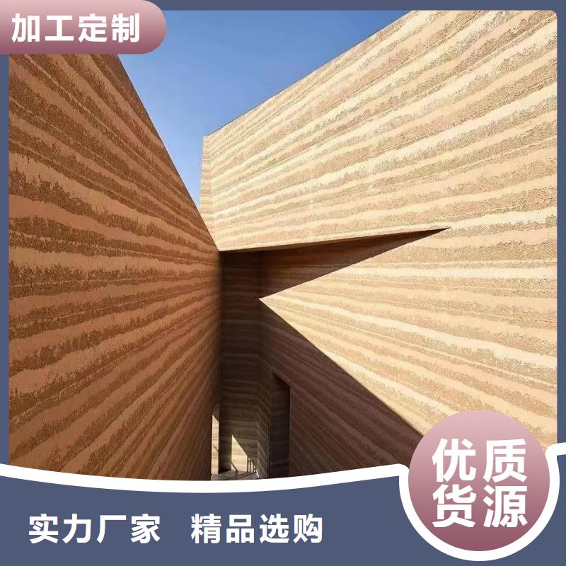 多少钱仿夯土稻草漆按需定制