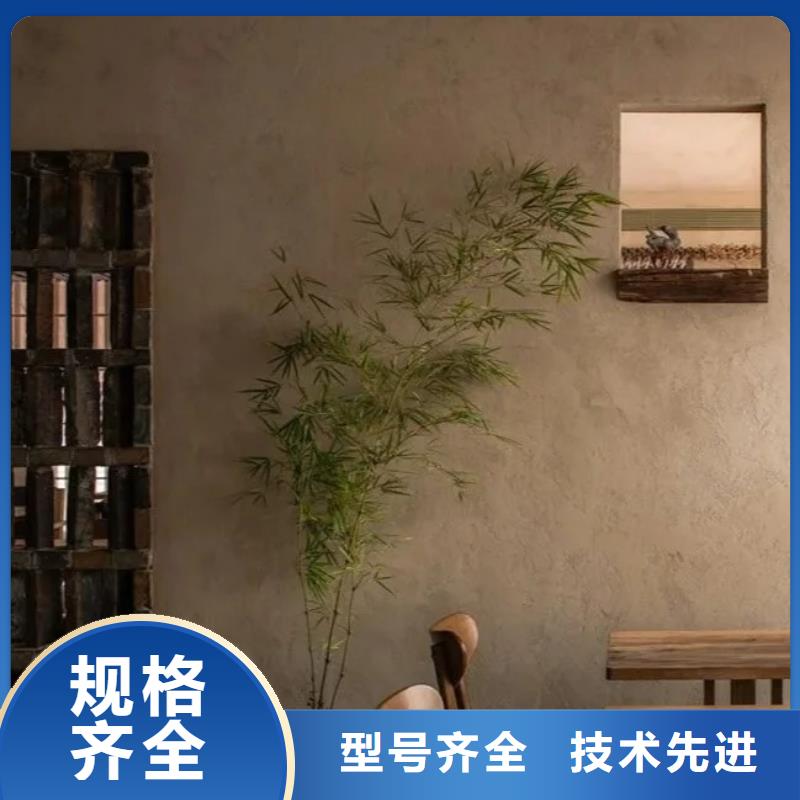断层仿泥巴墙涂料价格#仿夯土稻草漆#艺术涂料厂家#农家小院改造