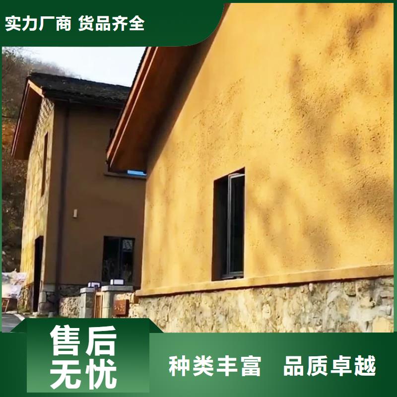 稻草夯土漆施工#稻壳漆#仿泥巴稻草漆#美丽乡村建设