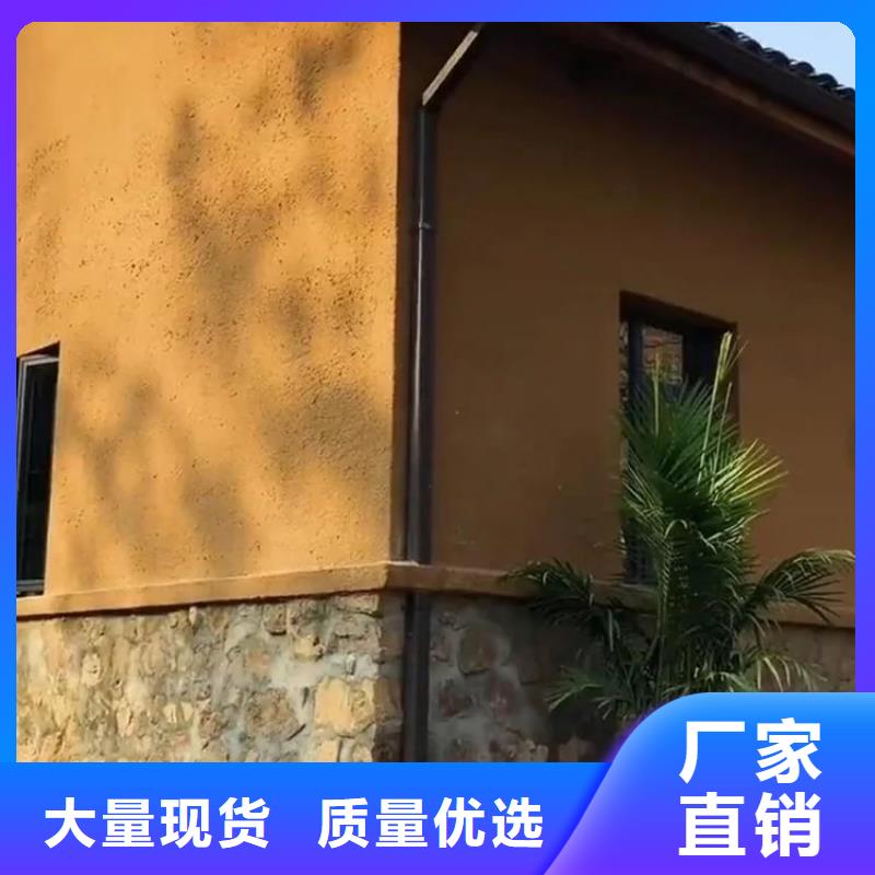 生态稻草漆全包施工