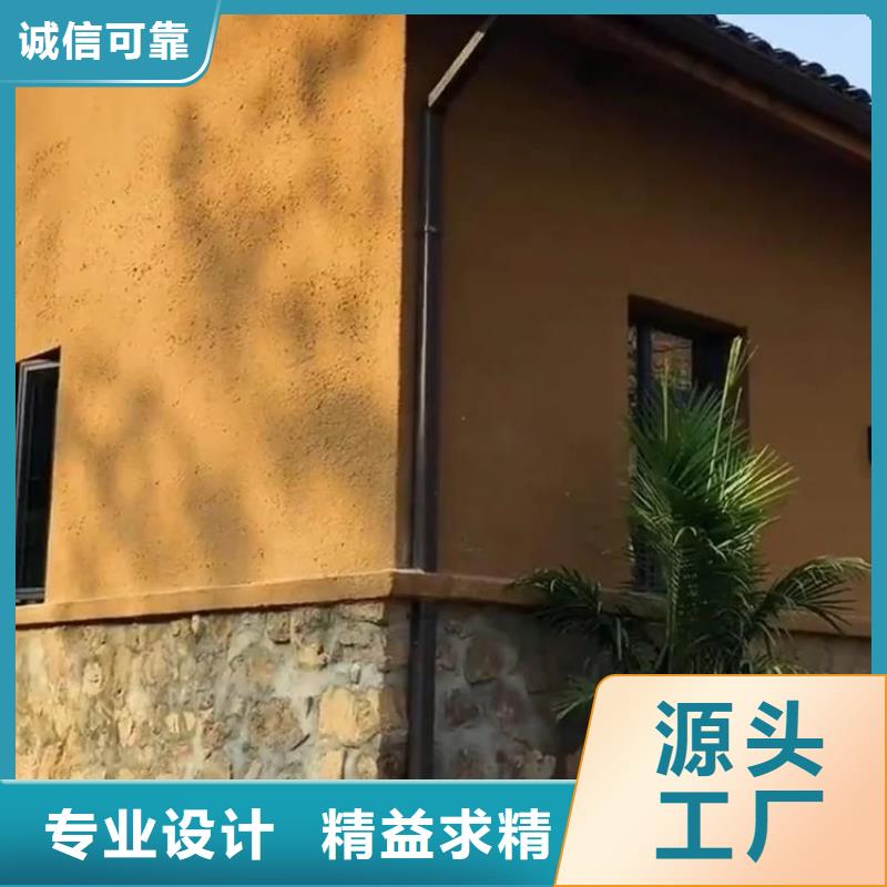 户外稻草漆定制施工