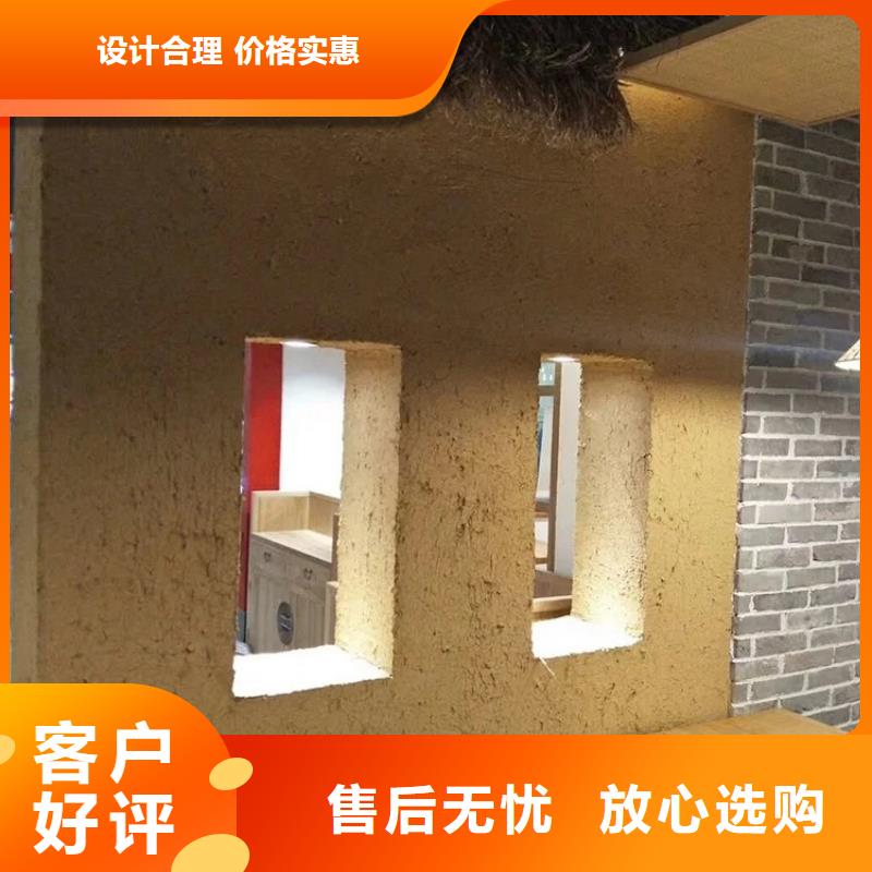 定制施工生态稻草漆质优价廉