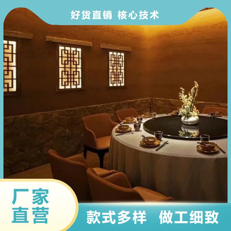 断层仿泥巴墙涂料厂家#仿泥巴稻草漆#民宿改造#美丽乡村