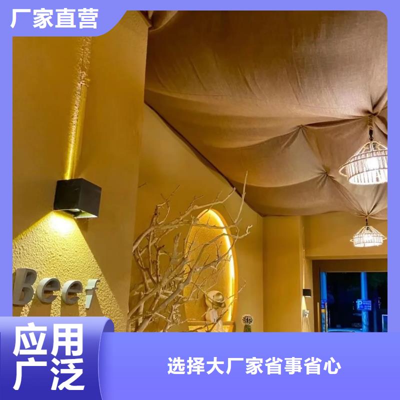 仿夯土稻草漆价格#泥巴墙漆#老房翻新#民宿改造