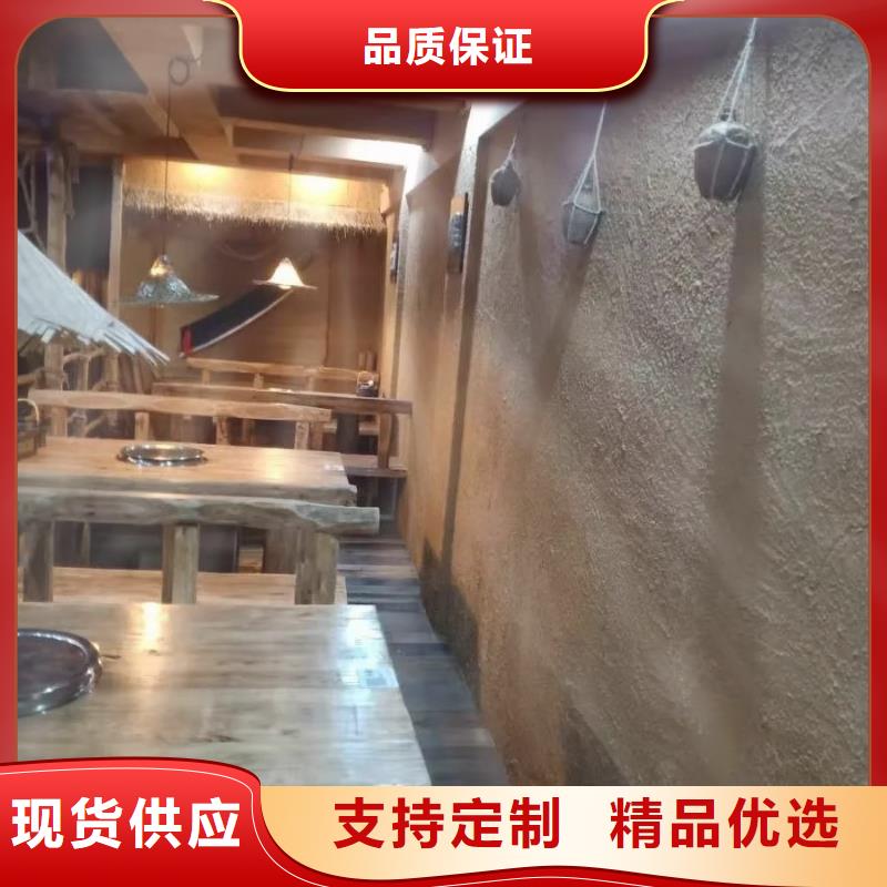厂家批发内外墙稻草漆质量优选