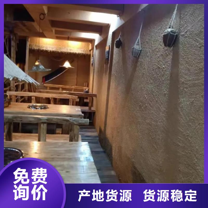 厂家批发内外墙稻草漆质优价廉