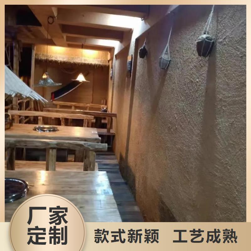 生产厂家仿泥巴稻草漆施工全包价