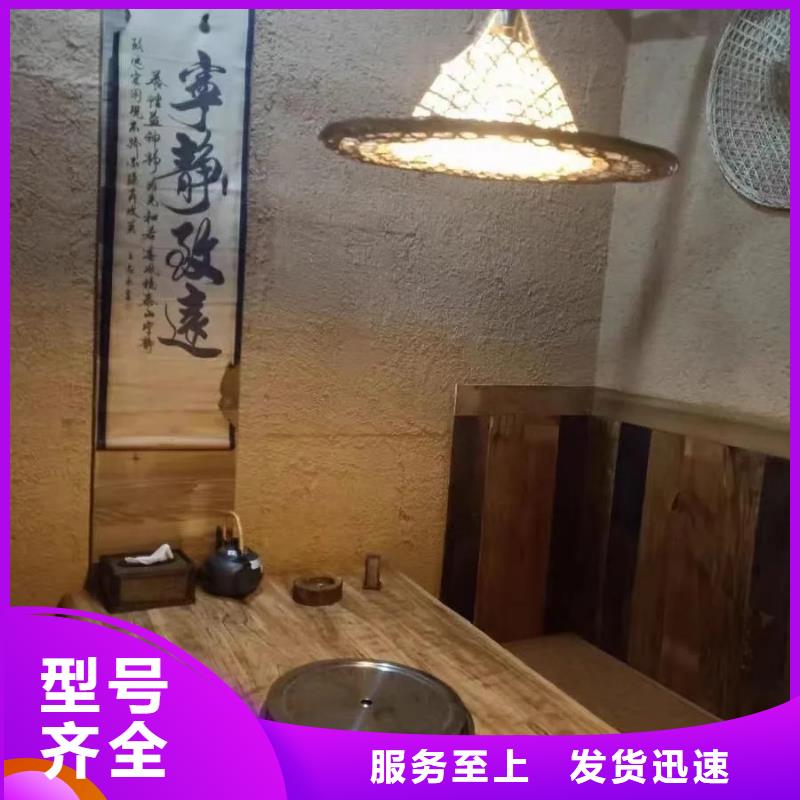 仿五花断层夯土漆价格#稻壳漆#仿泥巴稻草漆#美丽乡村建设