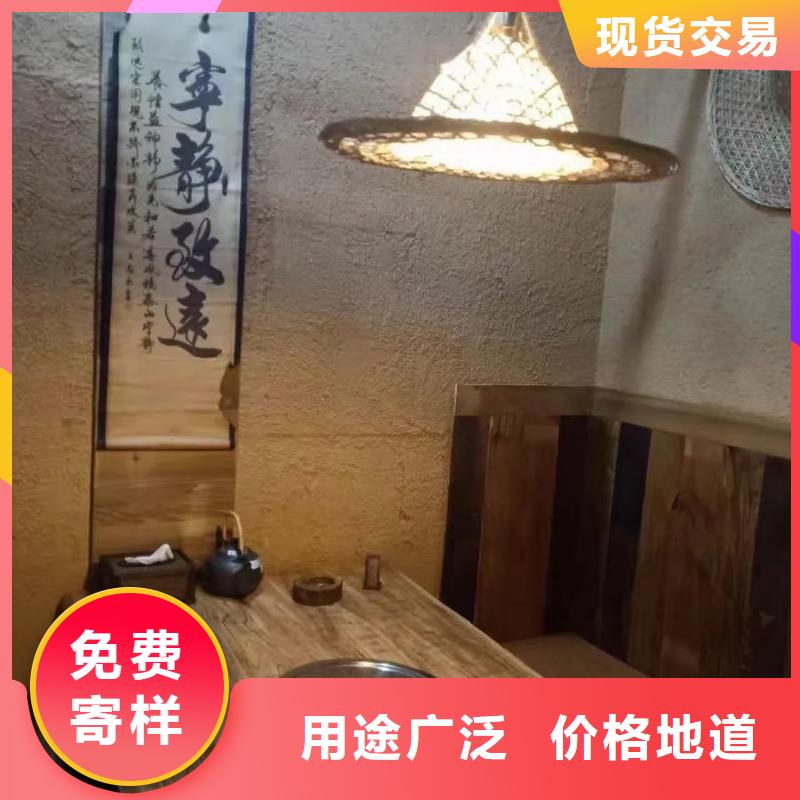 施工价格仿夯土稻草漆按需定制