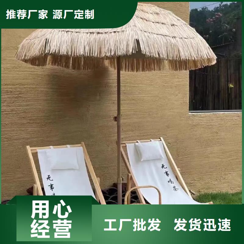 支持定制仿泥巴稻草漆怎么代理