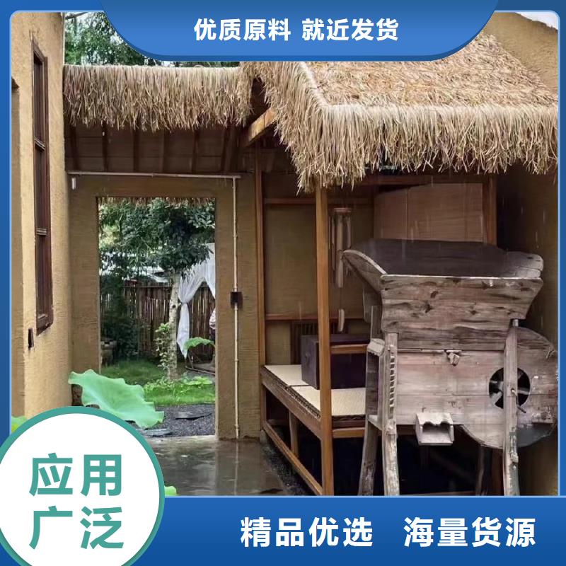 厂家批发内外墙稻草漆质量优选