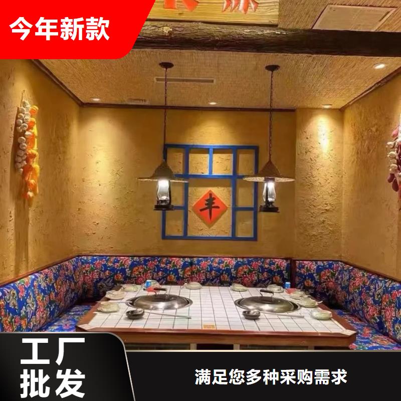 生产厂家仿泥巴稻草漆厂家批发
