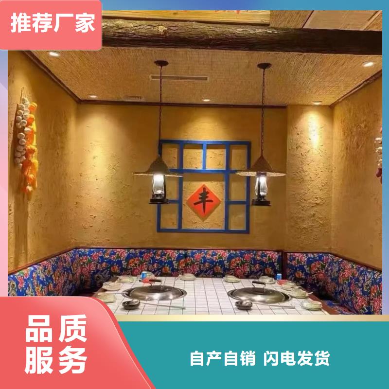 源头工厂稻壳漆代理