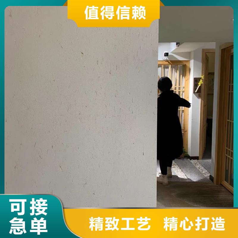 支持定制稻秸秆漆厂家招商