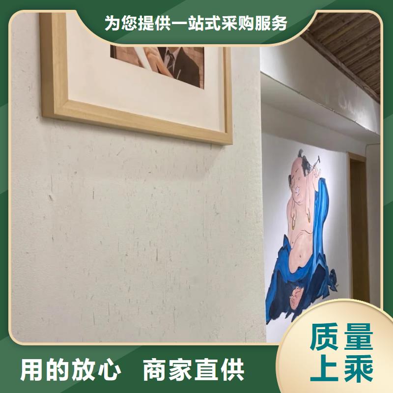 源头工厂稻秸秆漆全包施工