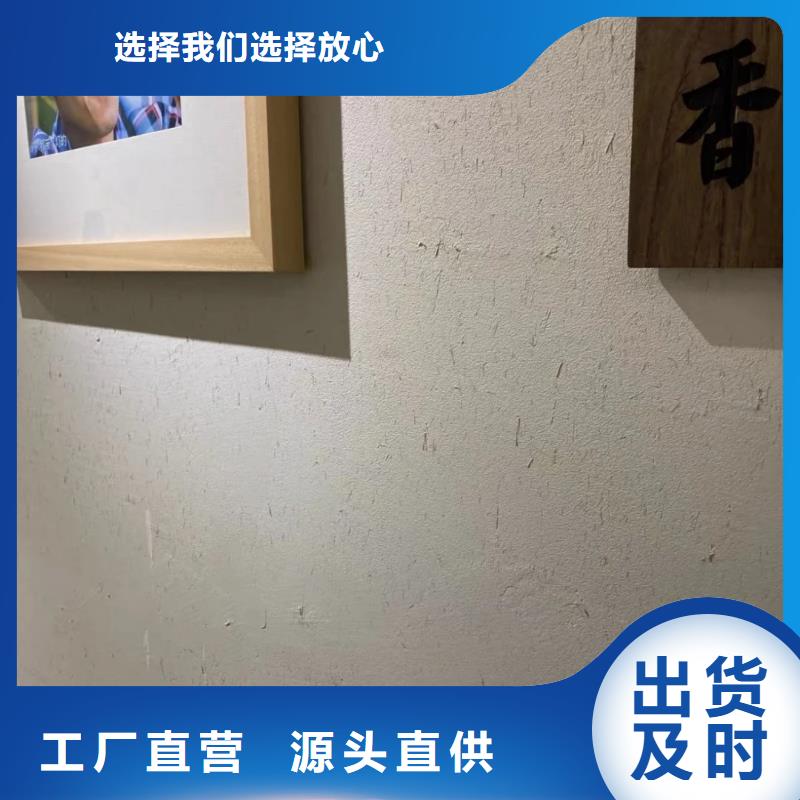 仿夯土稻草漆厂家#乡村改造稻草漆#仿夯土漆#乡村改造
