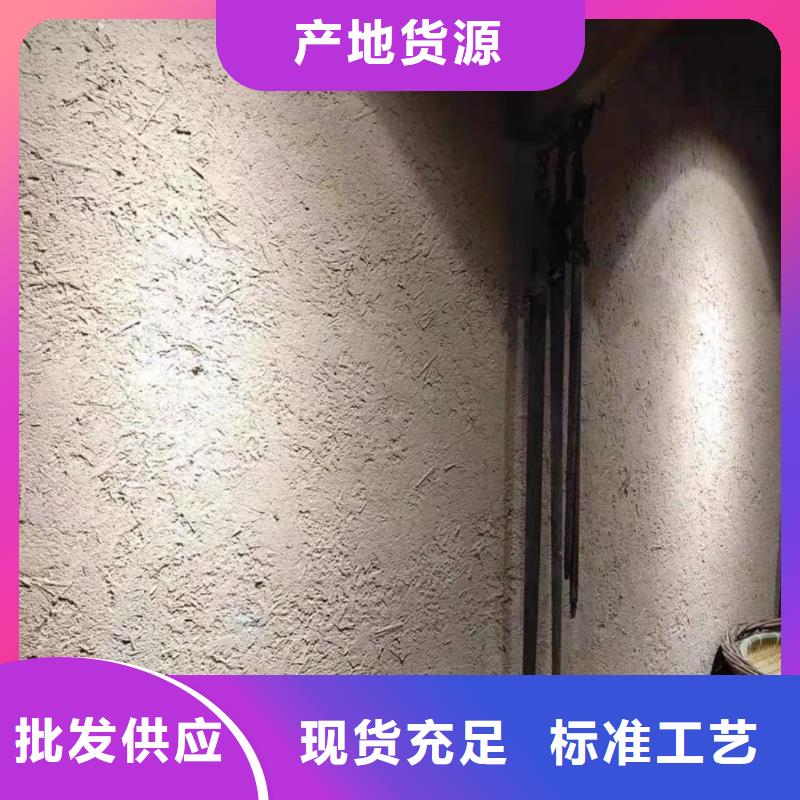 仿夯土稻草漆价格#内外墙稻草漆#民宿改造#乡村建设