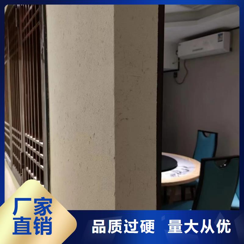 源头厂家仿泥巴稻草漆施工全包价